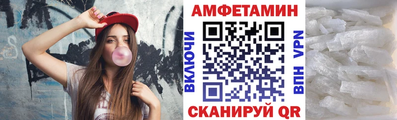 АМФЕТАМИН 97%  Ворсма 