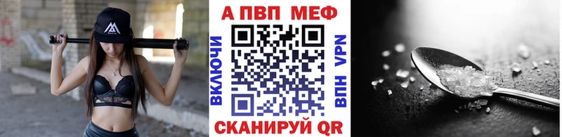Alpha PVP кристаллы  Ворсма 