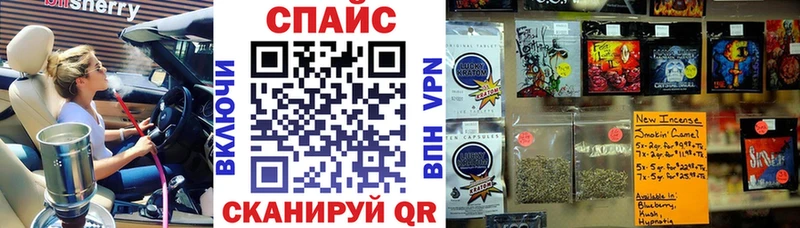 что такое   Ворсма  БУТИРАТ GHB 