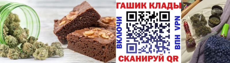 ОМГ ОМГ ссылки Ворсма Canna-Cookies марихуана