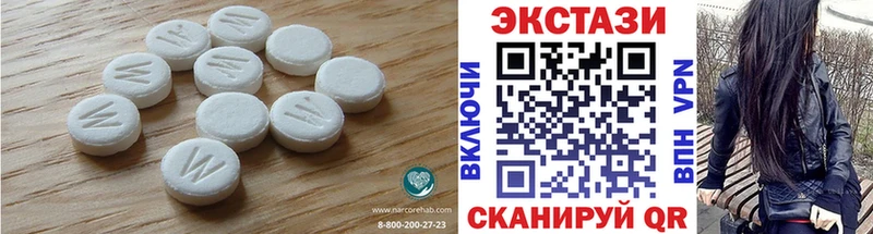 OMG сайт  Ворсма  Ecstasy Philipp Plein 