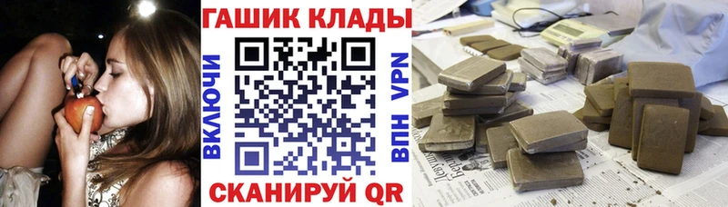 ГАШ VHQ Ворсма