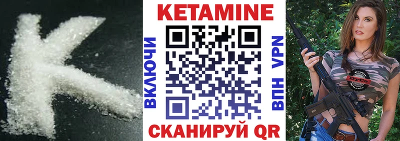цена наркотик  Ворсма  КЕТАМИН ketamine 