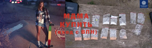 альфа пвп VHQ Белокуриха