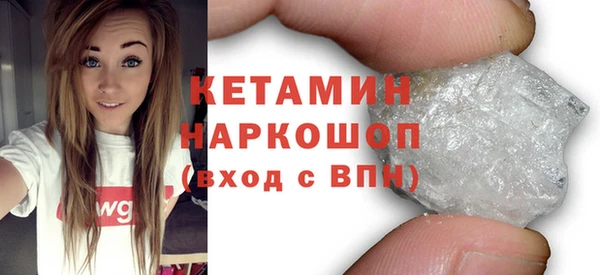 соль курить ск Балахна