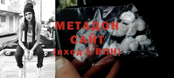 соль курить ск Балахна