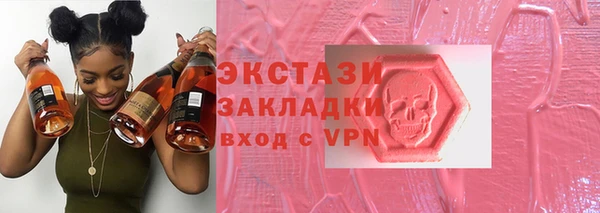 соль курить ск Балахна