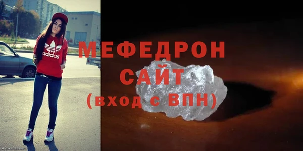 индика Каменск-Шахтинский