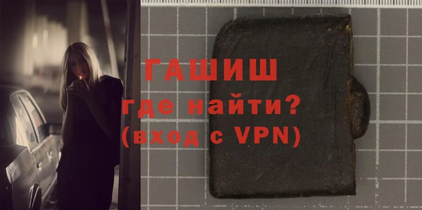 альфа пвп VHQ Белокуриха