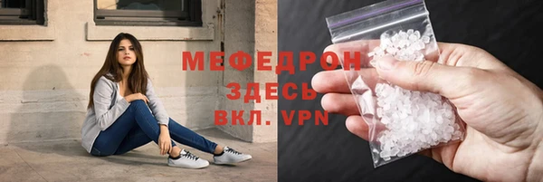 альфа пвп VHQ Белокуриха