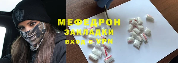 стаф Баксан