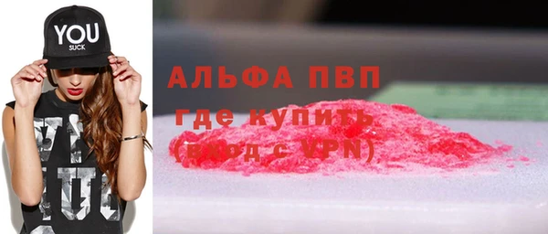 синтетический гашиш Белоозёрский