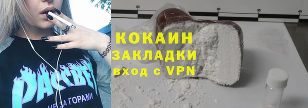 соль курить ск Балахна