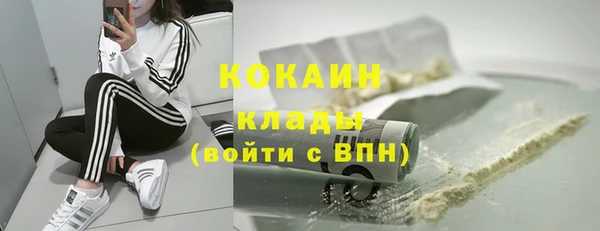 марки nbome Краснослободск