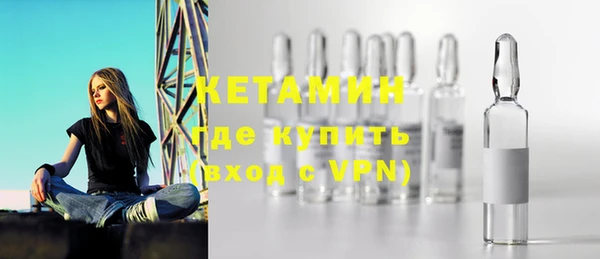 альфа пвп VHQ Белокуриха