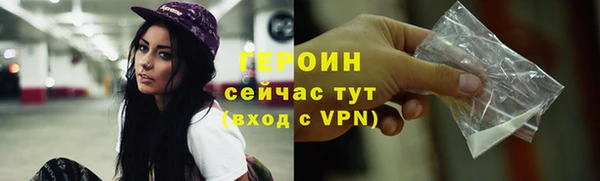 гашик Беломорск