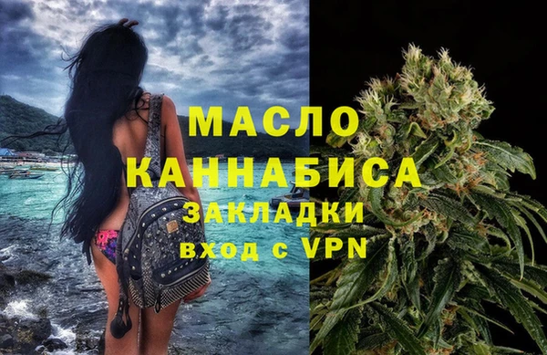альфа пвп VHQ Белокуриха