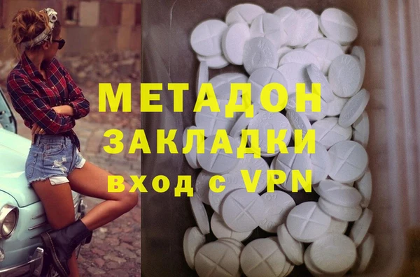синтетический гашиш Белоозёрский