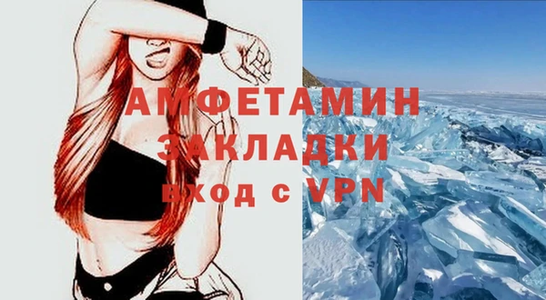 стаф Баксан