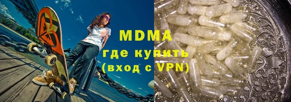 соль курить ск Балахна