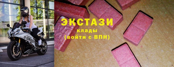 стаф Баксан