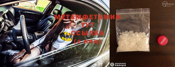 синтетический гашиш Белоозёрский