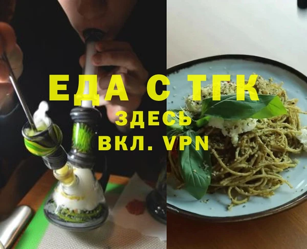 стаф Баксан