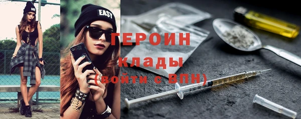 стаф Баксан