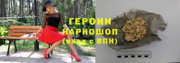 стаф Баксан