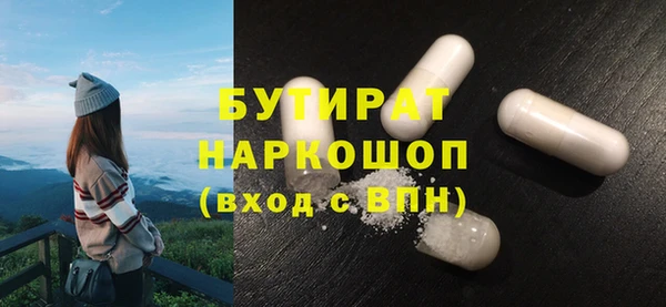 соль курить ск Балахна
