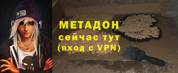 соль курить ск Балахна