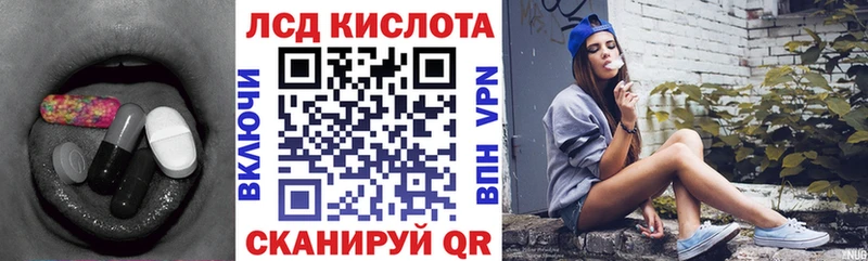 гидра вход Ворсма LSD-25 экстази кислота купить закладку