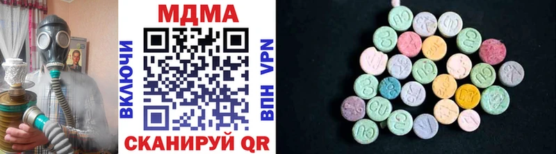 omg маркетплейс  Ворсма  MDMA кристаллы  купить наркотик 