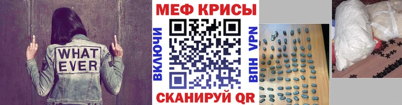хочу наркоту  Ворсма  Меф VHQ 