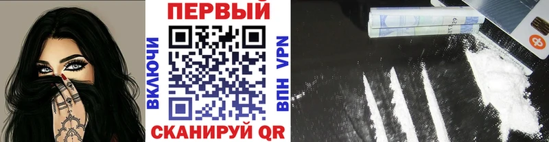 купить закладку Ворсма Метамфетамин мет