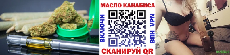 ссылка на мегу рабочий сайт Ворсма Дистиллят ТГК концентрат наркошоп
