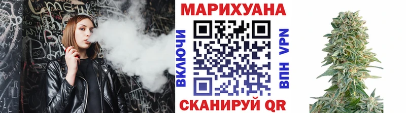 купить наркотик  Ворсма  Марихуана Ganja 